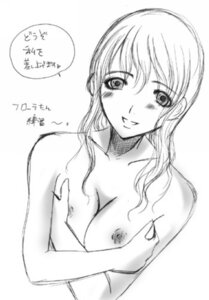Rating: Explicit Score: 0 Tags: 1girls blush breasts claymore drawn female flora_(claymore) large_breasts rule34 smile tagme translation_request wavy_hair User: bunchy7s
