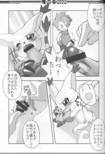 Rating: Explicit Score: 0 Tags: anthro anthro_penetrated anus bandai_namco biped blush censor_bar censored claws clothed clothing comic digimon digimon_(species) digiphilia duo e621 erection felid fellatio female female_on_human female_penetrated gatomon genitals gesture gloves greyscale grin hand_gesture handwear hi_res human human_on_anthro human_penetrating human_penetrating_anthro ineffective_censorship interspecies japanese_text male male/female male_on_anthro male_penetrating male_penetrating_female mammal matt_ishida monochrome oral paws penetration penile penis pointing semi-anthro sex smile spread_vulva spreading tail teeth text translation_request unknown_artist vulva whiskers User: bunchy7s Rating: Explicit Score: 0 Tags: anthro anthro_penetrated anus bandai_namco biped blush censor_bar censored claws clothed clothing comic digimon digimon_(species) digiphilia duo e621 erection felid fellatio female female_on_human female_penetrated gatomon genitals gesture gloves greyscale grin hand_gesture handwear hi_res human human_on_anthro human_penetrating human_penetrating_anthro ineffective_censorship interspecies japanese_text male male/female male_on_anthro male_penetrating male_penetrating_female mammal matt_ishida monochrome oral paws penetration penile penis pointing semi-anthro sex smile spread_vulva spreading tail teeth text translation_request unknown_artist vulva whiskers User: bunchy7s