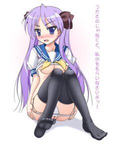 Rating: Questionable Score: 0 Tags: 1girls blue_eyes blush breasts feet female female_only human kagami_hiiragi long_hair lucky_star narutaki_shin panties panty_pull purple_hair pussy ribbon rule34 ryouou_school_uniform serafuku shirt_lift simple_background sitting solo sweat text thighhighs tied_hair translation_request twintails uncensored underboob underwear undressing User: bunchy7s Rating: Questionable Score: 0 Tags: 1girls blue_eyes blush breasts feet female female_only human kagami_hiiragi long_hair lucky_star narutaki_shin panties panty_pull purple_hair pussy ribbon rule34 ryouou_school_uniform serafuku shirt_lift simple_background sitting solo sweat text thighhighs tied_hair translation_request twintails uncensored underboob underwear undressing User: bunchy7s
