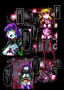 Rating: Explicit Score: 0 Tags: 2girls censored corruption demon demon_girl demon_tail female futanari hieda_no_akyuu highres horns intersex marisa_kirisame nail_polish navel_piercing nipple_piercing nipples penis penis_piercing piercing reimu_hakurei rule34 succubus tail tattoo text touhou translation_request yuzu_momo User: bunchy7s Rating: Explicit Score: 0 Tags: 2girls censored corruption demon demon_girl demon_tail female futanari hieda_no_akyuu highres horns intersex marisa_kirisame nail_polish navel_piercing nipple_piercing nipples penis penis_piercing piercing reimu_hakurei rule34 succubus tail tattoo text touhou translation_request yuzu_momo User: bunchy7s
