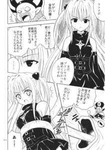 Rating: Explicit Score: 0 Tags: breasts clothing comic female kitty_(artist) konjiki_no_yami open_mouth purin_(artist) rule34 small_breasts st.rio to_love-ru tongue tongue_out translation_request User: bunchy7s Rating: Explicit Score: 0 Tags: breasts clothing comic female kitty_(artist) konjiki_no_yami open_mouth purin_(artist) rule34 small_breasts st.rio to_love-ru tongue tongue_out translation_request User: bunchy7s