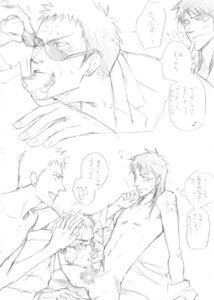 Rating: Explicit Score: 0 Tags: censored endou itou_kaiji male male_only rule34 sahara tagme ultimate_survivor_kaiji yaoi User: bunchy7s Rating: Explicit Score: 0 Tags: censored endou itou_kaiji male male_only rule34 sahara tagme ultimate_survivor_kaiji yaoi User: bunchy7s