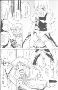 Rating: Explicit Score: 0 Tags: 1futa 1girls all_fours big_penis bloomers bloomers_(victorian) blush breasts censored clothing comic dress_lift erect_nipples erection excited female forced futa_on_female futa_sans_balls futanari herm highres imminent_rape imminent_sex intersex marisa_kirisame monochrome nipples no_balls open_clothes panties_around_leg penis pinky_out pointless_censoring pussy rule34 scared surprised takaku_toshihiko touhou translation_request trying_to_escape young User: bunchy7s Rating: Explicit Score: 0 Tags: 1futa 1girls all_fours big_penis bloomers bloomers_(victorian) blush breasts censored clothing comic dress_lift erect_nipples erection excited female forced futa_on_female futa_sans_balls futanari herm highres imminent_rape imminent_sex intersex marisa_kirisame monochrome nipples no_balls open_clothes panties_around_leg penis pinky_out pointless_censoring pussy rule34 scared surprised takaku_toshihiko touhou translation_request trying_to_escape young User: bunchy7s