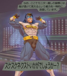 Rating: Explicit Score: 0 Tags: kotetsu_t._kaburagi male male_only rule34 tagme tiger_and_bunny wild_tiger User: bunchy7s