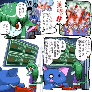 Rating: Safe Score: 0 Tags: 1:1 :3 anthro blue_body blue_fur blush clothing crossed_arms dialogue digital_media_(artwork) domestic_cat duo e621 empty_eyes exclamation_point felid feline felis female fur green_body green_fur green_hair hair japanese_text licking licking_lips long_hair low_res mammal nuko oekaki one_eye_closed ramu red_eyes self_lick tail text tongue tongue_out toysaurer translated white_eyes wink User: bunchy7s