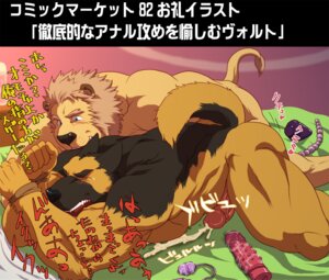 Rating: Explicit Score: 0 Tags: anthro anthro_on_anthro bdsm biceps big_muscles big_penis bite black_body black_fur blush bodily_fluids bondage bound brown_body brown_fur canid canine canis crying cum dialogue domestic_dog duo e621 erection eyebrows eyes_closed felid fur genital_fluids genitals german_shepherd glans hands_tied herding_dog huge_muscles humanoid_genitalia humanoid_penis interspecies japanese_text light_bondage lion looking_at_another looking_at_partner lying male male/male mammal muscular muscular_male nude on_front on_side pantherine pastoral_dog penis prostate_stimulation ron9 sex_toy side_view submissive submissive_male tail tears text translated User: bunchy7s Rating: Explicit Score: 0 Tags: anthro anthro_on_anthro bdsm biceps big_muscles big_penis bite black_body black_fur blush bodily_fluids bondage bound brown_body brown_fur canid canine canis crying cum dialogue domestic_dog duo e621 erection eyebrows eyes_closed felid fur genital_fluids genitals german_shepherd glans hands_tied herding_dog huge_muscles humanoid_genitalia humanoid_penis interspecies japanese_text light_bondage lion looking_at_another looking_at_partner lying male male/male mammal muscular muscular_male nude on_front on_side pantherine pastoral_dog penis prostate_stimulation ron9 sex_toy side_view submissive submissive_male tail tears text translated User: bunchy7s