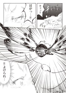 Rating: Safe Score: 0 Tags: ambiguous_gender calem_(pokemon) canid canine comic e621 fennekin feral generation_6_pokemon human japanese_text mammal miyao_yu nintendo pokemon pokemon_(species) text trainer translated User: bunchy7s