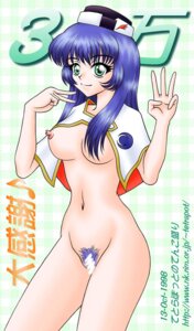 Rating: Explicit Score: 0 Tags: 1990s 1998 1girls 20th_century blue_hair breasts censored curvy erect_nipples female human large_breasts light-skinned_female light_skin long_hair looking_at_viewer martian_successor_nadesico nipples pubic_hair pussy rule34 solo tagme tetrapot thick_thighs wide_hips yurika_misumaru User: bunchy7s