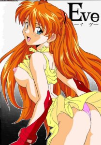 Rating: Explicit Score: 0 Tags: asuka_langley_sohryu breasts clothing dress female medium_breasts neon_genesis_evangelion panties pointy_chin rule34 skirt sundress tagme yellow_dress User: bunchy7s
