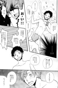 Rating: Explicit Score: 0 Tags: antonio_fernandez_carriedo axis_powers_hetalia lovino_vargas male romano_(hetalia) rule34 spain_(hetalia) User: bunchy7s Rating: Explicit Score: 0 Tags: antonio_fernandez_carriedo axis_powers_hetalia lovino_vargas male romano_(hetalia) rule34 spain_(hetalia) User: bunchy7s