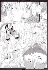 Rating: Explicit Score: 0 Tags: female hinamatsuri_touko moehina_kagaku monochrome riesz rule34 seiken_densetsu seiken_densetsu_3 User: bunchy7s