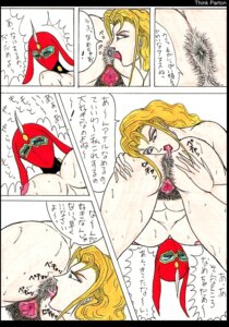 Rating: Explicit Score: 0 Tags: 00s 2girls ass blonde_hair breasts comic curvaceous female human japanese_text kekko_kamen kekko_kamen_(character) large_breasts light-skinned_female light_skin long_hair mask multiple_females multiple_girls nipples nude pubic_hair pussy rimming rule34 superheroine text think_parton yuri User: bunchy7s