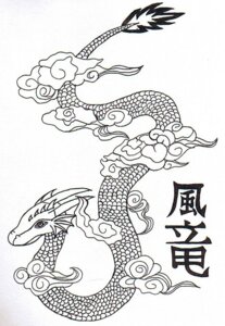 Rating: Safe Score: 0 Tags: ambiguous_gender black_and_white chinese cloud dragon e621 feral horn kura_lunaria monochrome mythological_creature mythological_scalie mythology scales scalie simple_background solo white_background User: bunchy7s Rating: Safe Score: 0 Tags: ambiguous_gender black_and_white chinese cloud dragon e621 feral horn kura_lunaria monochrome mythological_creature mythological_scalie mythology scales scalie simple_background solo white_background User: bunchy7s