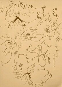 Rating: Explicit Score: 0 Tags: amemati_0 anal anal_penetration blush bodily_fluids breath censor_bar censored dialogue dominant duo e621 erection feraligatr generation_2_pokemon genitals graphite_(artwork) ineffective_censorship japanese_text larger_dom larger_male line_art male male/male male_penetrated male_penetrating male_penetrating_male marker_(artwork) mixed_media multiple_scenes nintendo nude open_mouth panting penetration penis pokemon pokemon_(species) saliva sex size_difference sketch smaller_male sweat tapering_penis text tongue tongue_out traditional_media_(artwork) translated typhlosion User: bunchy7s