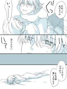 Rating: Explicit Score: 0 Tags: albert_maverick barnaby_brooks_jr. male male_only rule34 tagme tiger_and_bunny User: bunchy7s Rating: Explicit Score: 0 Tags: albert_maverick barnaby_brooks_jr. male male_only rule34 tagme tiger_and_bunny User: bunchy7s