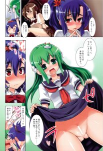 Rating: Explicit Score: 0 Tags: censored female gengorou kanako_yasaka nopan pussy rule34 sanae_kochiya school_uniform skirt_lift touhou vagina youmusya User: bunchy7s