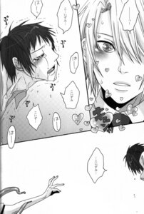 Rating: Explicit Score: 0 Tags: 2boys boy_rape broken classroom clothing comic forced_yaoi fuji_mako gay heart helpless japanese koizumi_itsuki kyon limp male male_rape_victim malesub monochrome multiple_boys multiple_males necktie open_clothes open_shirt pink! rape reaching restrained rule34 school school_uniform schoolboy suzumiya_haruhi_no_yuuutsu tears tentacle tentacle_on_male tentacles_on_male translation_request voyeurism yaoi zerohaku User: bunchy7s