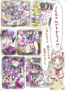 Rating: Explicit Score: 0 Tags: akemi_homura comic eyes_closed female kyuubee madoka_kaname magical_girl mahou_shoujo_madoka_magica puella_magi_madoka_magica rape rule34 tentacle tentacle_bondage tentacle_in_mouth tentacle_rape tentacle_sex tentacles User: bunchy7s Rating: Explicit Score: 0 Tags: akemi_homura comic eyes_closed female kyuubee madoka_kaname magical_girl mahou_shoujo_madoka_magica puella_magi_madoka_magica rape rule34 tentacle tentacle_bondage tentacle_in_mouth tentacle_rape tentacle_sex tentacles User: bunchy7s
