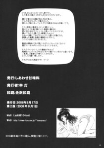Rating: Explicit Score: 0 Tags: ass bra comic female looking_back panties rule34 shiawase_kanmiryou to_love-ru yuki_tomoshi yuuki_mikan yuuki_rito User: bunchy7s