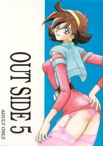 Rating: Questionable Score: 0 Tags: 1990s 1994 1girls 20th_century ass blue_eyes breasts brown_hair curvaceous dress earrings female g_gundam gundam hairband human jewelry kimuraya_izumi large_breasts light-skinned_female light_skin panties rain_mikamura rule34 short_hair thighhighs underwear User: bunchy7s