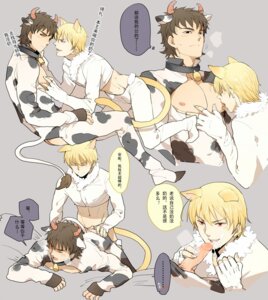 Rating: Explicit Score: 0 Tags: 2boys anal animal_ears bell bell_collar blonde_hair blush breath brown_hair cat_ears cat_tail collar cow_ear cum facial fate/stay_night fate/zero fate_(series) fellatio gilgamesh horns jewelry kirei_kotomine kotomine_kirei male multiple_boys multiple_males nipples oral penis pinki_(shounenkakuseiya) red_eyes rule34 smile tail yaoi User: bunchy7s Rating: Explicit Score: 0 Tags: 2boys anal animal_ears bell bell_collar blonde_hair blush breath brown_hair cat_ears cat_tail collar cow_ear cum facial fate/stay_night fate/zero fate_(series) fellatio gilgamesh horns jewelry kirei_kotomine kotomine_kirei male multiple_boys multiple_males nipples oral penis pinki_(shounenkakuseiya) red_eyes rule34 smile tail yaoi User: bunchy7s
