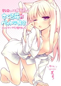 Rating: Questionable Score: 0 Tags: :o all_fours animal_humanoid barefoot blush bodily_fluids breasts cat_humanoid cat_tail clothed clothing collarbone e621 feet felid felid_humanoid feline feline_humanoid female giuniu hair hindpaw humanoid looking_at_viewer mammal mammal_humanoid one_eye_closed open_mouth paws pink_eyes pink_hair sakura-sou_no_pet_na_kanojo shiina_mashiro shirt solo tears topwear User: bunchy7s