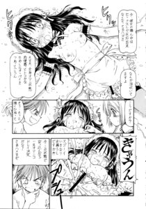 Rating: Explicit Score: 0 Tags: comic female kore_ga_watashi_no_goshujin-sama kurauchi_anna rule34 sawatari_mitsuki tagme User: bunchy7s Rating: Explicit Score: 0 Tags: comic female kore_ga_watashi_no_goshujin-sama kurauchi_anna rule34 sawatari_mitsuki tagme User: bunchy7s