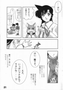 Rating: Questionable Score: 0 Tags: 1boy 1girls comic detective_conan dog faceless_character faceless_male female female_focus japanese_text male monochrome ran_mouri rule34 sfw shounen_sunday speech_bubbles tagme teenage_female teenager tms_entertainment younger_male User: bunchy7s Rating: Questionable Score: 0 Tags: 1boy 1girls comic detective_conan dog faceless_character faceless_male female female_focus japanese_text male monochrome ran_mouri rule34 sfw shounen_sunday speech_bubbles tagme teenage_female teenager tms_entertainment younger_male User: bunchy7s