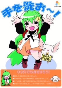 Rating: Questionable Score: 0 Tags: animated blinking bow bow_panties female green_hair lost_media lowres o157 panties rule34 skirt skirt_lift underwear watanabe_akio User: bunchy7s