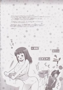 Rating: Explicit Score: 0 Tags: code_geass female inoue_naomi kallen_stadtfeld lelouch_lamperouge monochrome rule34 User: bunchy7s Rating: Explicit Score: 0 Tags: code_geass female inoue_naomi kallen_stadtfeld lelouch_lamperouge monochrome rule34 User: bunchy7s