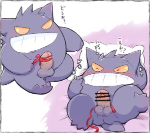 Rating: Explicit Score: 0 Tags: blush bobo bodily_fluids censor_bar censored drooling e621 erection generation_1_pokemon gengar genital_fluids genitals grin humanoid_genitalia humanoid_penis ineffective_censorship japanese_text looking_pleasured male nintendo nude penis pillow pokemon pokemon_(species) precum ribbons saliva smile solo text translation_request User: bunchy7s Rating: Explicit Score: 0 Tags: blush bobo bodily_fluids censor_bar censored drooling e621 erection generation_1_pokemon gengar genital_fluids genitals grin humanoid_genitalia humanoid_penis ineffective_censorship japanese_text looking_pleasured male nintendo nude penis pillow pokemon pokemon_(species) precum ribbons saliva smile solo text translation_request User: bunchy7s