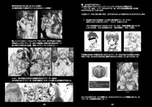 Rating: Explicit Score: 0 Tags: character_request cum female group_sex highres japanese_text monochrome monster_farm pussy rape rule34 sex text User: bunchy7s Rating: Explicit Score: 0 Tags: character_request cum female group_sex highres japanese_text monochrome monster_farm pussy rape rule34 sex text User: bunchy7s