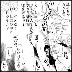Rating: Explicit Score: 0 Tags: female kagamine_rin rule34 tagme vocaloid User: bunchy7s Rating: Explicit Score: 0 Tags: female kagamine_rin rule34 tagme vocaloid User: bunchy7s