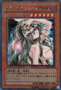 Rating: Explicit Score: 0 Tags: dark_magician_girl female rule34 tagme yu-gi-oh! User: bunchy7s Rating: Explicit Score: 0 Tags: dark_magician_girl female rule34 tagme yu-gi-oh! User: bunchy7s