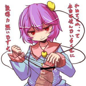 Rating: Explicit Score: 0 Tags: bound_penis breasts bust censored female femdom hakika lowres male penis penis_play pink_hair red_eyes rule34 satori_komeiji tied_penis touhou translated User: bunchy7s Rating: Explicit Score: 0 Tags: bound_penis breasts bust censored female femdom hakika lowres male penis penis_play pink_hair red_eyes rule34 satori_komeiji tied_penis touhou translated User: bunchy7s