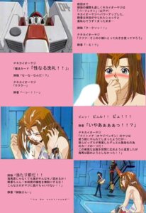 Rating: Explicit Score: 0 Tags: cum female human kawai_shizuka otogi_ryuuji rule34 serenity_wheeler tagme yu-gi-oh! User: bunchy7s Rating: Explicit Score: 0 Tags: cum female human kawai_shizuka otogi_ryuuji rule34 serenity_wheeler tagme yu-gi-oh! User: bunchy7s