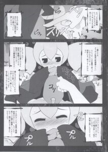 Rating: Safe Score: 0 Tags: blush charlotte_(puella_magi_madoka_magica) comic e621 female greyscale hi_res humanoid japanese_text lying mogumogu monochrome on_back poking puella_magi puella_magi_madoka_magica purimomo text translation_request witch_(puella_magi) User: bunchy7s
