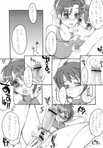 Rating: Explicit Score: 0 Tags: censored chun-li futanari holic human intersex rule34 sakura_kasugano sarurururu straight_hair street_fighter User: bunchy7s Rating: Explicit Score: 0 Tags: censored chun-li futanari holic human intersex rule34 sakura_kasugano sarurururu straight_hair street_fighter User: bunchy7s