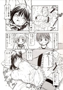 Rating: Explicit Score: 0 Tags: comic female kore_ga_watashi_no_goshujin-sama rule34 sawatari_izumi sawatari_mitsuki tagme User: bunchy7s Rating: Explicit Score: 0 Tags: comic female kore_ga_watashi_no_goshujin-sama rule34 sawatari_izumi sawatari_mitsuki tagme User: bunchy7s