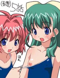 Rating: Explicit Score: 0 Tags: 2girls blush bow breasts female lowres miyafuji_miina multiple_females multiple_girls nipples one-piece_swimsuit onegai_twins onodera_karen rule34 shishimaru_ken'ya small_breasts swimsuit User: bunchy7s Rating: Explicit Score: 0 Tags: 2girls blush bow breasts female lowres miyafuji_miina multiple_females multiple_girls nipples one-piece_swimsuit onegai_twins onodera_karen rule34 shishimaru_ken'ya small_breasts swimsuit User: bunchy7s