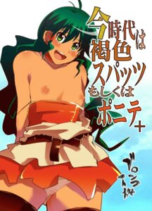 Rating: Explicit Score: 0 Tags: deltora_quest female human jasmine_(deltora_quest) rule34 tagme User: bunchy7s Rating: Explicit Score: 0 Tags: deltora_quest female human jasmine_(deltora_quest) rule34 tagme User: bunchy7s