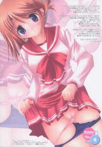 Rating: Explicit Score: 0 Tags: clothing female komaki_manaka panties rule34 skirt tagme to_heart_(series) to_heart_2 translation_request User: bunchy7s