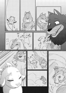 Rating: Safe Score: 0 Tags: bovid canid canine canis caprine comic duo e621 feral gabu goat greyscale japanese_text kemono male mammal mei_(one_stormy_night) monochrome multiple_scenes one_stormy_night text translated unknown_artist wolf User: bunchy7s Rating: Safe Score: 0 Tags: bovid canid canine canis caprine comic duo e621 feral gabu goat greyscale japanese_text kemono male mammal mei_(one_stormy_night) monochrome multiple_scenes one_stormy_night text translated unknown_artist wolf User: bunchy7s