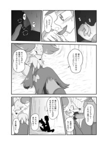 Rating: Explicit Score: 0 Tags: 24651 anthro anthro_penetrated blush bodily_fluids calem_(pokemon) canid canine comic cunnilingus delphox duo e621 female female_on_human fingering generation_6_pokemon genital_fluids genitals greyscale hi_res human human_on_anthro human_penetrating human_penetrating_anthro human_penetrating_female interspecies japanese_text licking male male/female male_on_anthro male_penetrating_anthro mammal monochrome nintendo oral penetration pokemon pokemon_(species) pokephilia sex sweat text tongue tongue_out translated vaginal vaginal_fingering vaginal_fluids vaginal_penetration vulva User: bunchy7s Rating: Explicit Score: 0 Tags: 24651 anthro anthro_penetrated blush bodily_fluids calem_(pokemon) canid canine comic cunnilingus delphox duo e621 female female_on_human fingering generation_6_pokemon genital_fluids genitals greyscale hi_res human human_on_anthro human_penetrating human_penetrating_anthro human_penetrating_female interspecies japanese_text licking male male/female male_on_anthro male_penetrating_anthro mammal monochrome nintendo oral penetration pokemon pokemon_(species) pokephilia sex sweat text tongue tongue_out translated vaginal vaginal_fingering vaginal_fluids vaginal_penetration vulva User: bunchy7s