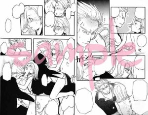 Rating: Explicit Score: 0 Tags: 1boy 1girls female male manga_page okage_shadow_king rosalyn_(okage_shadow_king) rule34 stan_(okage_shadow_king) User: bunchy7s Rating: Explicit Score: 0 Tags: 1boy 1girls female male manga_page okage_shadow_king rosalyn_(okage_shadow_king) rule34 stan_(okage_shadow_king) User: bunchy7s