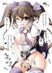 Rating: Explicit Score: 0 Tags: 1girls ayakase_riberi breasts brown_hair cellphone checkered checkered_skirt cleavage female hat hatate_himekaidou masturbation necktie nipples no_bra no_panties panties panties_around_one_leg phone pointy_ears purple_eyes pussy pussy_juice rule34 see-through skirt skirt_lift solo text thighhighs tied_hair tokin_hat touhou translated translation_request twintails uncensored underwear wide_hips User: bunchy7s Rating: Explicit Score: 0 Tags: 1girls ayakase_riberi breasts brown_hair cellphone checkered checkered_skirt cleavage female hat hatate_himekaidou masturbation necktie nipples no_bra no_panties panties panties_around_one_leg phone pointy_ears purple_eyes pussy pussy_juice rule34 see-through skirt skirt_lift solo text thighhighs tied_hair tokin_hat touhou translated translation_request twintails uncensored underwear wide_hips User: bunchy7s