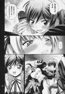 Rating: Explicit Score: 0 Tags: female rozen_maiden rule34 suigintou suiseiseki tagme User: bunchy7s Rating: Explicit Score: 0 Tags: female rozen_maiden rule34 suigintou suiseiseki tagme User: bunchy7s