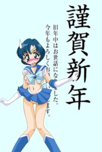 Rating: Explicit Score: 0 Tags: 1girls ami_mizuno artist_request bishoujo_senshi_sailor_moon blue_hair blush breasts clothing female female_only japanese_text knees_together_feet_apart new_year nipples no_bra no_panties pussy rule34 sailor_mercury skirt small_breasts solo standing straight_hair sweat sweatdrop text User: bunchy7s Rating: Explicit Score: 0 Tags: 1girls ami_mizuno artist_request bishoujo_senshi_sailor_moon blue_hair blush breasts clothing female female_only japanese_text knees_together_feet_apart new_year nipples no_bra no_panties pussy rule34 sailor_mercury skirt small_breasts solo standing straight_hair sweat sweatdrop text User: bunchy7s