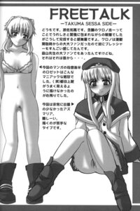 Rating: Explicit Score: 0 Tags: azmaria_hendric chrono_crusade comic female rosette_christopher rule34 tagme User: bunchy7s