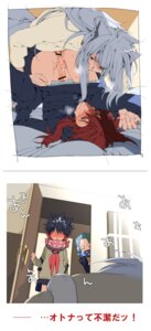Rating: Explicit Score: 0 Tags: 4boys anal animal_ears balls black_hair blue_hair blush breath caught censored crossdressing cum diabolism dual_persona earmuffs erection femboy fox fur gold_eyes green_eyes hand_over_mouth heavy_breathing hiei high_resolution juyo_tsukai_touya kitsune kurama_(yu_yu_hakusho) long_hair male multiple_boys multiple_males on_back open_door penis red_hair rule34 sailor_fuku scarf school_uniform selfcest silver_hair skirt spread_legs sweat tail tailwag tears testicles top-down_bottom-up toujou_sakana walk-in yaoi yellow_eyes yoko_kurama yu_yu_hakusho User: bunchy7s